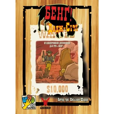 Настільна гра Geekach Games Бенґ! Додж-Сіті (BANG! DodgeCity) (укр.) (GKCH218dc)