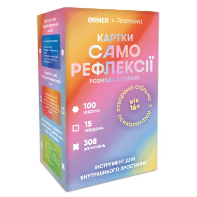 Гральні карти Orner Картки саморефлексії "Розмова з собою" (orner-2971)
