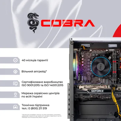 Персональний комп`ютер COBRA Advanced Windows 11 Home (I124F.32.H2S5.97XT.25291W)