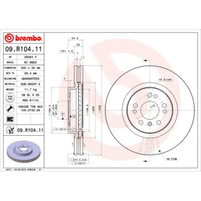 Гальмівний диск Brembo 09.R104.11 (упаковка 2 шт)