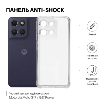 Чохол до мобільного телефона BeCover Anti-Shock Motorola Moto G17 / G17 Power Transparent (715699)