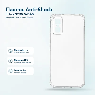 Чохол до мобільного телефона BeCover Anti-Shock Infinix GT 30 (X6876) Clear (716079)
