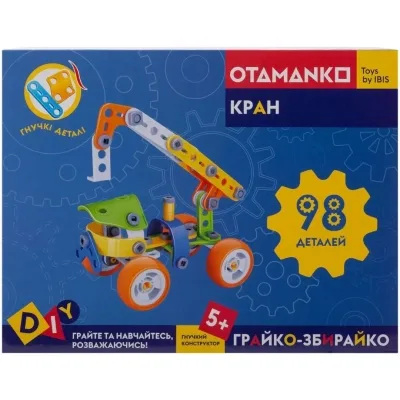 Конструктор Otamanko гнучкий Грайко-збирайко 98 деталей (J-7702)
