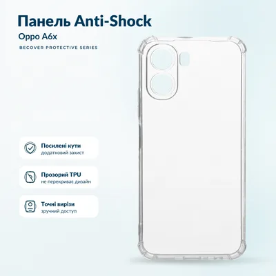 Чохол до мобільного телефона BeCover Anti-Shock Oppo A6x Clear (716093)