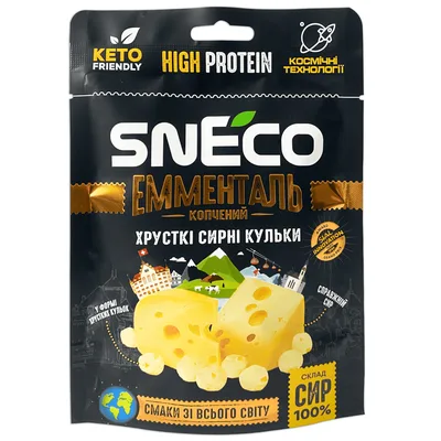 Сир сушений snEco Емменталь 28 г (4823095816983)