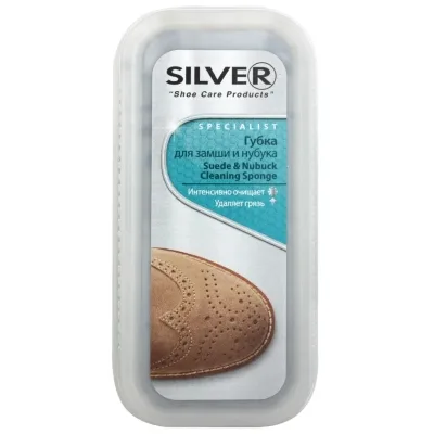 Губка для взуття Silver Для чищення замші та нубуку (8690757732020)