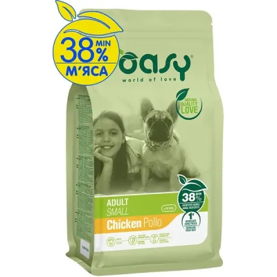 Сухий корм для собак OASY DOG LIFESTAGE Adult Small 3 кг (8053017348902)