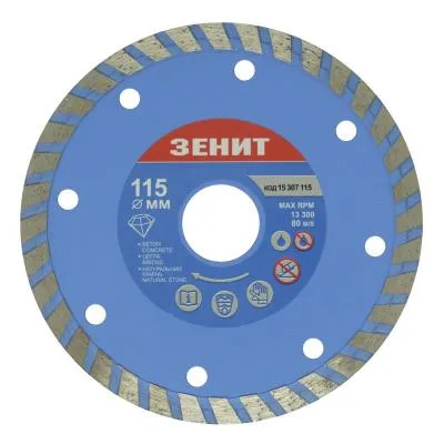 Диск пильний Зеніт алмазний ТУРБО 115x7 мм (15307115)