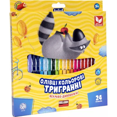 Олівці кольорові Школярик Тригранні З точилкою 24 кольори (312110003-UA)