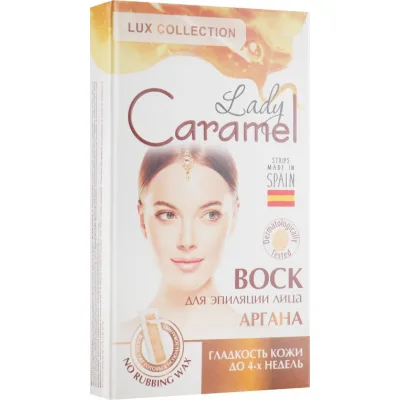 Воскові смужки Caramel Аргана для обличчя 12 шт. (4823015939723)