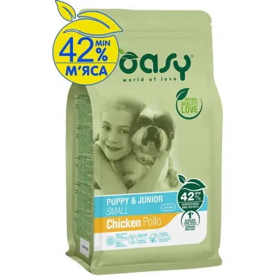 Сухий корм для собак OASY DOG LIFESTAGE Puppy & Junior Small 3 кг (8053017348841)