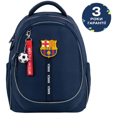 Рюкзак шкільний Kite Education 700 FC Barcelona (BC26-700M)