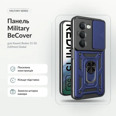 Чохол до мобільного телефона BeCover Military Xiaomi Redmi 15 5G (169mm) Global Blue (715776)