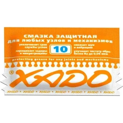 Мастило автомобільне Xado захисна 12 мл (XA 30101)