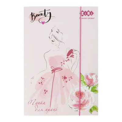 Папка для трудового навчання ZiBi А4 BEAUTY (ZB.14930)