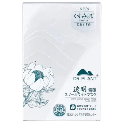 Маска для обличчя Dr. Plant Snow Lotus Snow White Face Mask 7 шт (4538307911775)