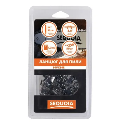 Ланцюг SEQUOIA 3/8", 1.3 мм, 50 ланок, 14"/35 см (91VX50E)