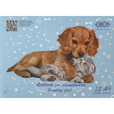Альбом для малювання ZiBi А4, Kids Line PETS 12 аркушів, на скобі (ZB.1415-14)