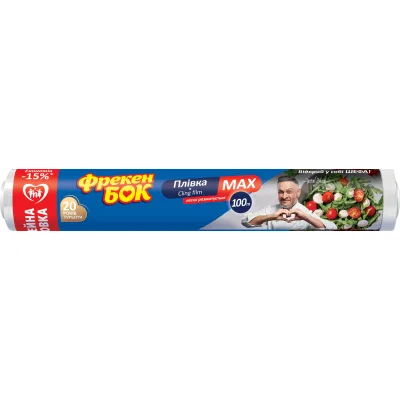 Плівка для продуктів Фрекен БОК MAX 100 м (4823071627152)