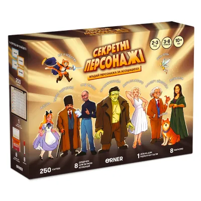Настільна гра Orner Секретні персонажі (укр.) (orner-2929)