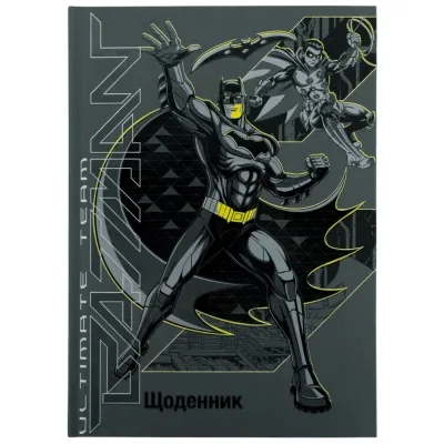 Щоденник шкільний Kite DC Batman, тверда обкладинка (DC26-262)