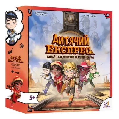 Настільна гра Lord of Boards Дитячий Експрес (Kids Express) (укр.) (LOB2347UA)