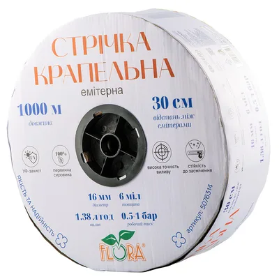 Стрічка крапельна з плоским емітером Ø16мм 30см 6міл 1.38л 1000м FLORA (5076314)