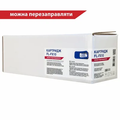 Картридж FREE Label CANON FX-10 (для MF4120/ 4140) (FL-FX10)