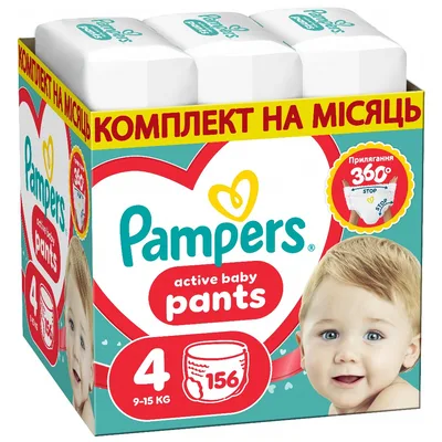 Підгузки Pampers Active Baby Pants Розмір 4 (9-15 кг) 156 шт (8006530305662)