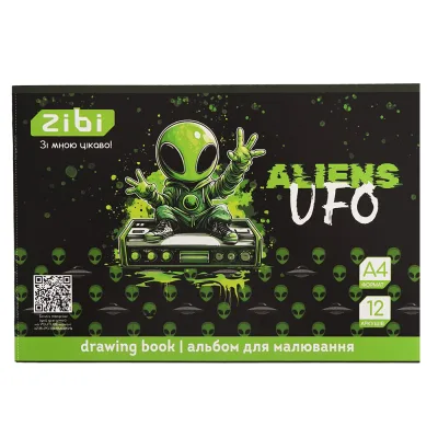 Альбом для малювання ZiBi А4 UFO, 12 аркушів на скобі (ZB.1421-04)