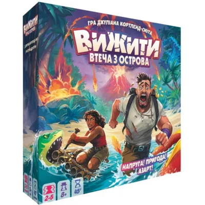 Настільна гра Games 7 Days Вижити. Втеча з Острова (Survive: Escape from Atlantis!) (укр.) (ZYGSTI01UA)