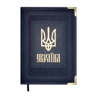 Тижневик Buromax недататований STATUT, A5, синій, 336 сторінок (BM.20480-02)