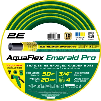 Шланг для поливу 2E AquaFlex Emerald Pro, 3/4", 50м, 4 шари, 20бар, -10…+60°C, зрошувач, 2 конектори, адаптер (2E-GHE34ED50)