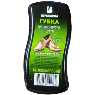 Губка для взуття Blyskavka Хвиля Безбарвна (4820055141581)