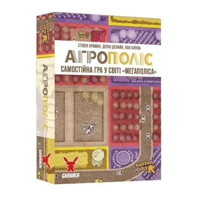Настільна гра Geekach Games Агрополіс (Agropolis) (укр.) (GKCH202ap)