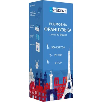 Навчальний набір English Student Картки для розмовної французької мови, українська (59122619)