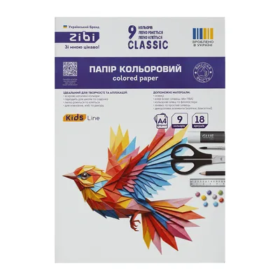 Кольоровий папір ZiBi CLASSIC, А4, 18 аркушів, 9 кольорів (ZB.1900C)