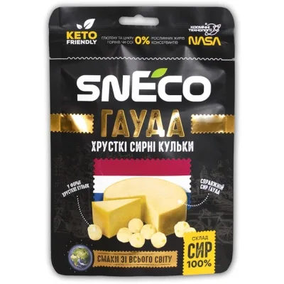 Сир сушений snEco Гауда 28 г (4823095809206)