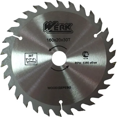 Диск пильний Werk по дереву - 160х20 30 зуб. (36099)