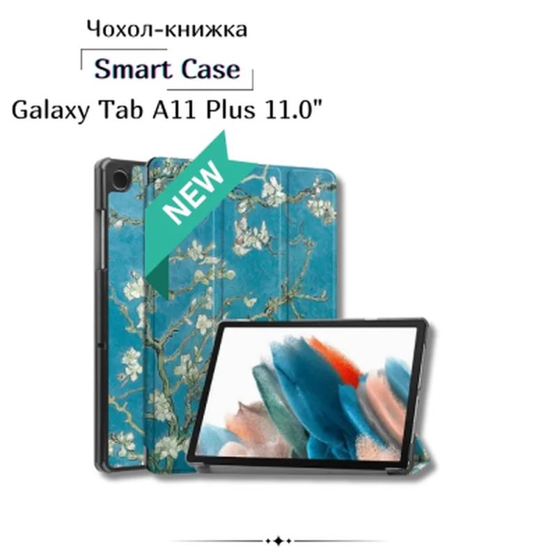 Чохол до планшета BeCover Smart Case Samsung Galaxy Tab A11 Plus SM-X236B 11.0" Spring (714010)