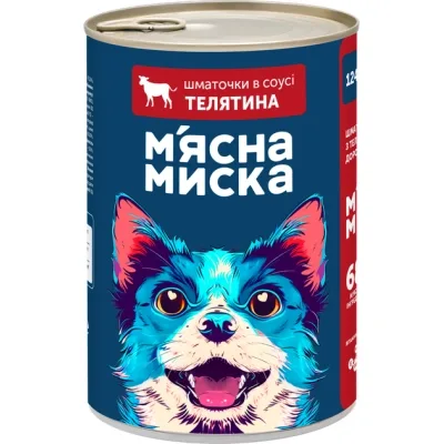 Консерви для собак М'ясна Миска шматочки в соусі з яловичиною 1240 г (4820255192123)