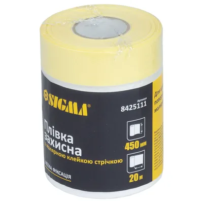 плівка захисна з малярною стрічкою 450мм×20м