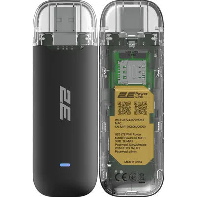 Мобільний модем 2E PowerLink MiFi-1 2026 (794300868933)