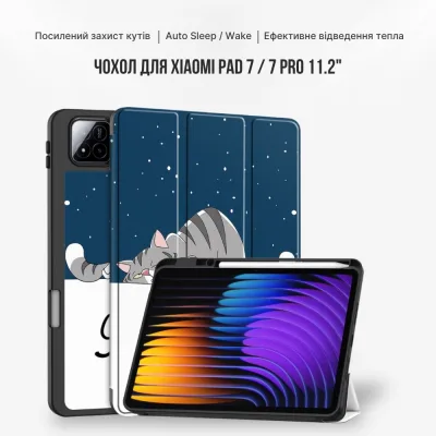 Чохол до планшета BeCover Flexible TPU Mate Xiaomi Pad 7 / 7 Pro 11.2" Good Night (715621)