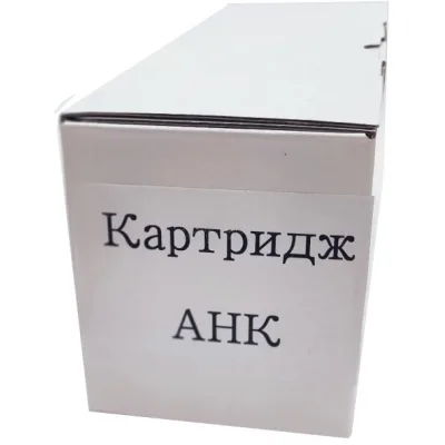 Картридж AHK Pantum PC-310 3100/3200/PC-310H (3207173)