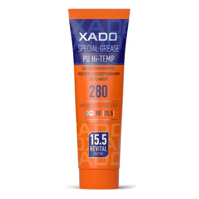 Мастило автомобільне Xado Hi-TEMP 2 125 мл (XA 30221)