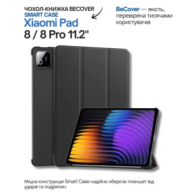 Чохол до планшета BeCover Smart Case Xiaomi Pad 8 / 8 Pro 11.2" Black (714579)