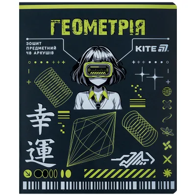 Зошит Kite предметний Cyber 48 аркуші, клітинка, геометрія (K25-240-21)