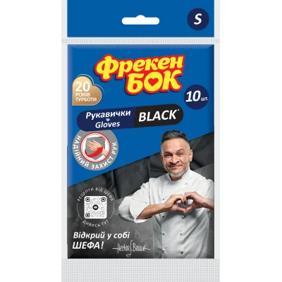 Рукавички господарські Фрекен БОК Black Латексні S 10 шт. (4823071648881)