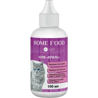 Вітаміни для котів Home Food Олія Криль 100 мл (4828335210100)